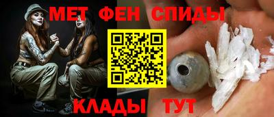 прущие крисы Заводоуковск