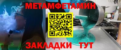 соль курить ск Жуковский