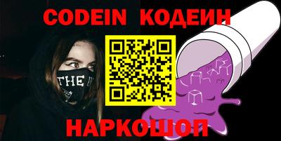 соль курить ск Жуковский