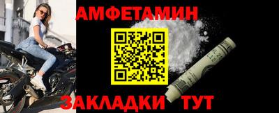 прущие крисы Заводоуковск