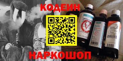 соль курить ск Жуковский