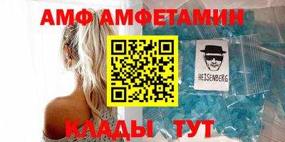 стафф Заволжье