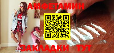 прущие крисы Заводоуковск