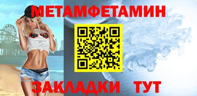 стафф Заволжье