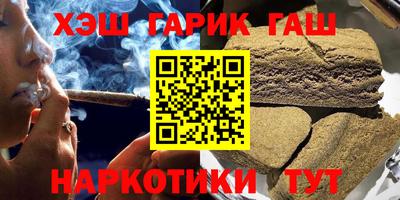 соль курить ск Жуковский