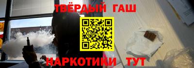 соль курить ск Жуковский