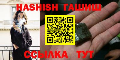 прущие крисы Заводоуковск