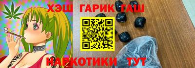 стафф Заволжье