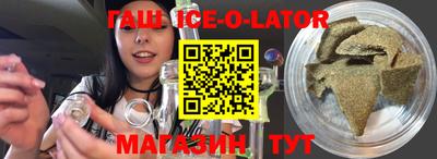 соль курить ск Жуковский