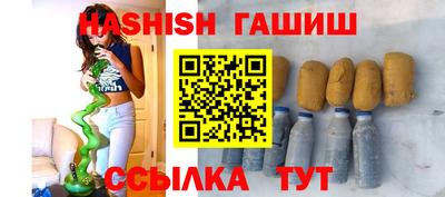 стафф Заволжье