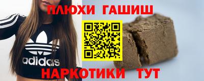 соль курить ск Жуковский