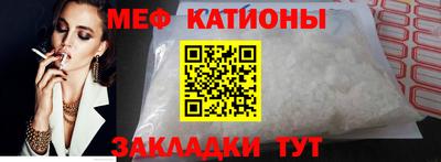 стафф Заволжье