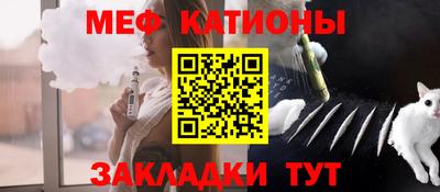 стафф Заволжье