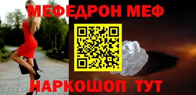 соль курить ск Жуковский