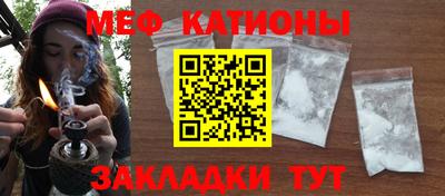 соль курить ск Жуковский
