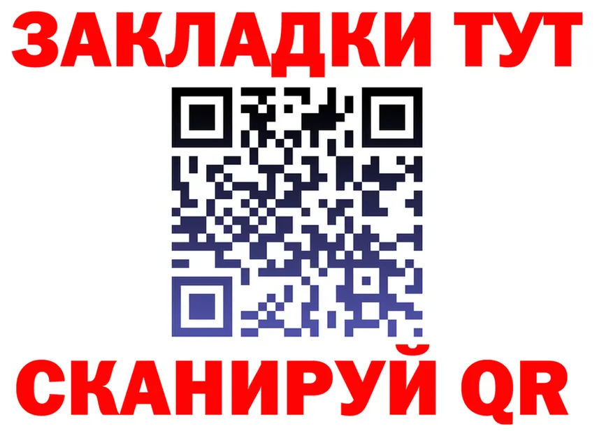 ТГК концентрат ONION shop OMG Уварово
