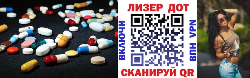 мориарти формула  блэк спрут зеркало  Уварово  ЛСД экстази ecstasy 