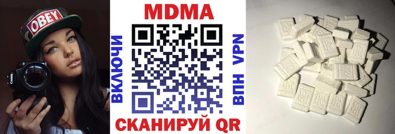MEGA онион  Уварово  МДМА VHQ 