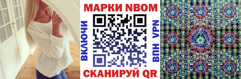 KRAKEN зеркало Уварово Наркотические марки 1,8мг