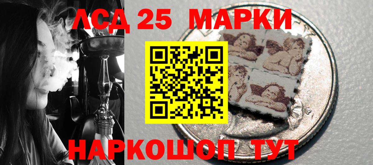Марки NBOMe 1,8мг Уварово