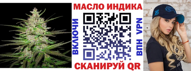 где купить наркотик  blacksprut ONION  ТГК вейп  Уварово 