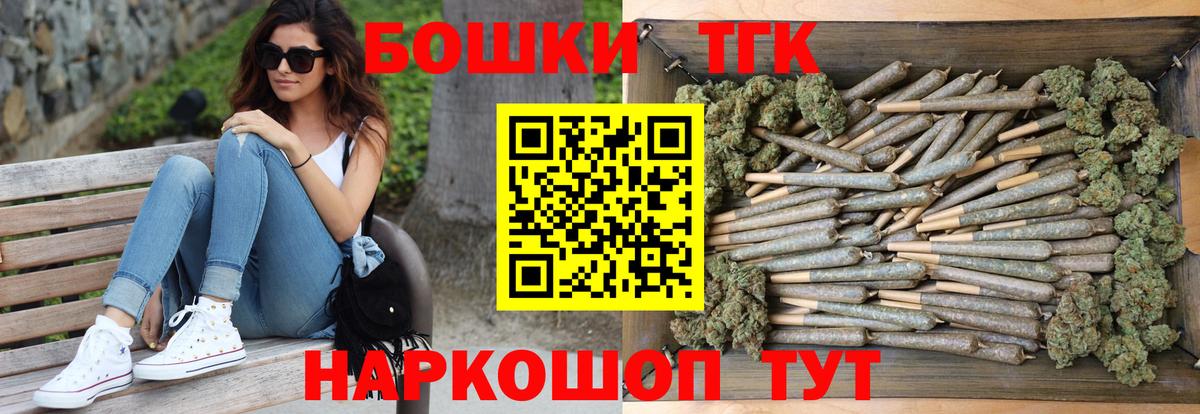 Канабис план Уварово